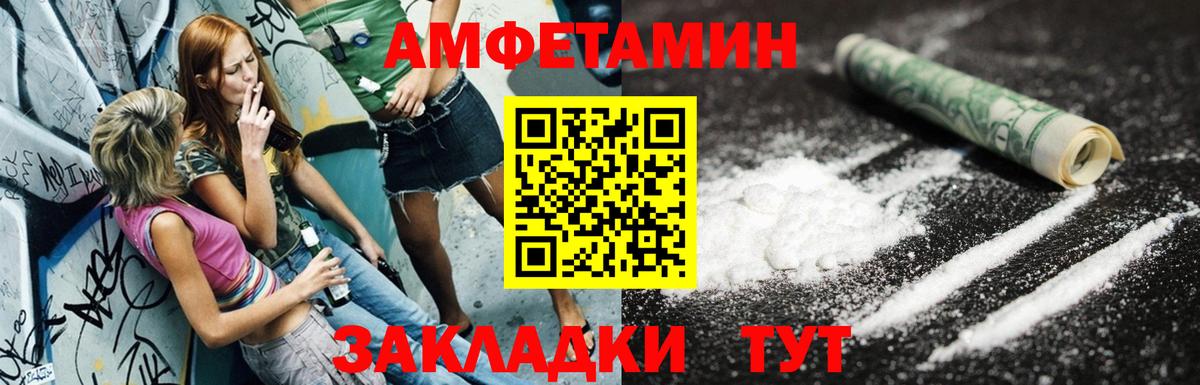 АМФ Premium Троицк
