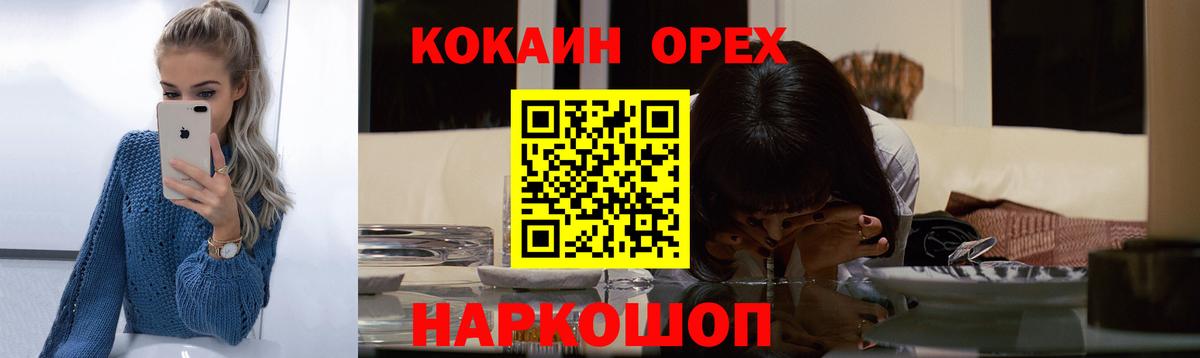 Кокаин  COCAIN 98%  Вход с VPN  даркнет сайт  Троицк  КОКАИН 98% 