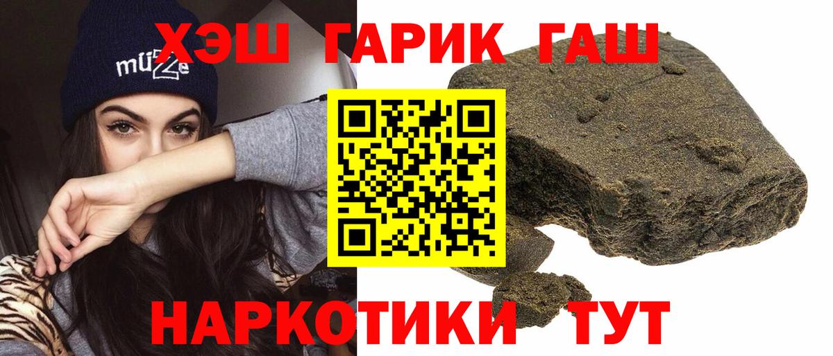 Гашиш Ice-O-Lator Троицк