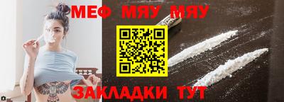 эйфоретик Новокубанск