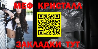 spice Новодвинск