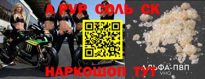 эйфоретик Новокубанск