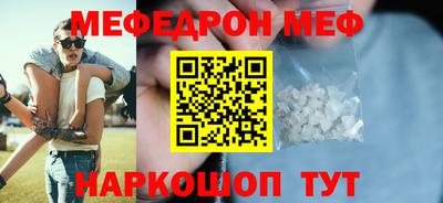 прущая мука Новозыбков