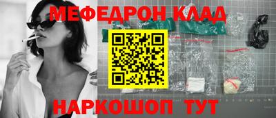 spice Новодвинск