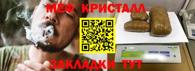 эйфоретик Новокубанск