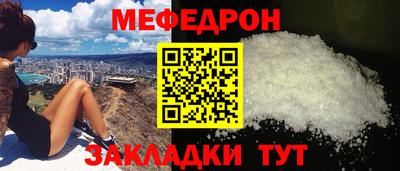 spice Новодвинск