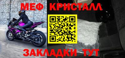 эйфоретик Новокубанск