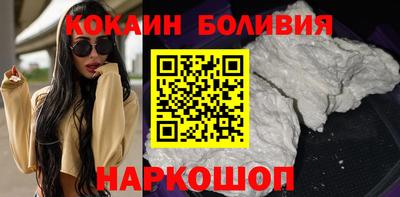 spice Новодвинск