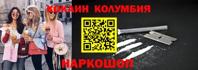 эйфоретик Новокубанск