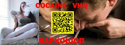 прущая мука Новозыбков