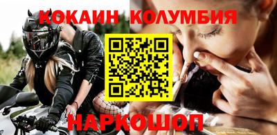 прущая мука Новозыбков