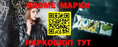 прущая мука Новозыбков