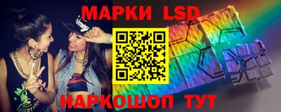 эйфоретик Новокубанск