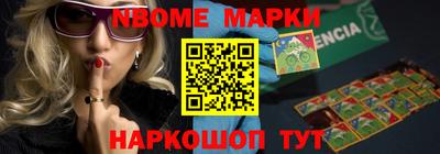 spice Новодвинск