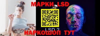 эйфоретик Новокубанск