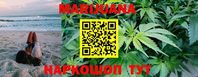 прущая мука Новозыбков