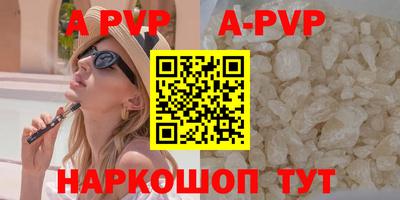 эйфоретик Новокубанск