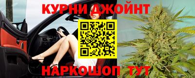 прущая мука Новозыбков