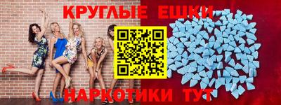 spice Новодвинск