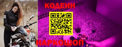 эйфоретик Новокубанск