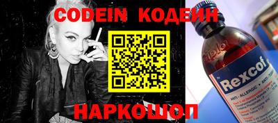 эйфоретик Новокубанск