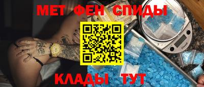 прущая мука Новозыбков