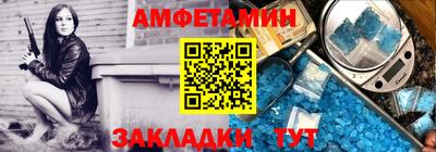 прущая мука Новозыбков