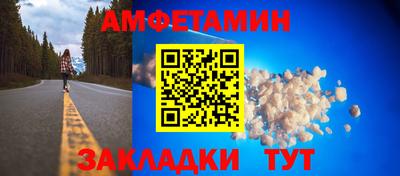 прущая мука Новозыбков