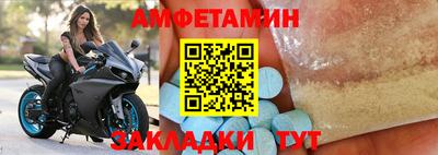 spice Новодвинск