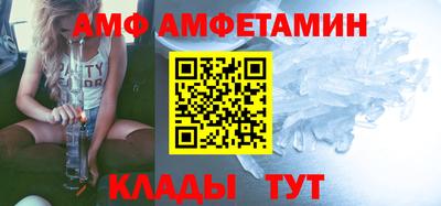 spice Новодвинск