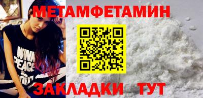 spice Новодвинск