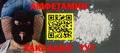 прущая мука Новозыбков