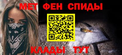 эйфоретик Новокубанск