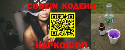 эйфоретик Новокубанск