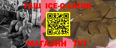 эйфоретик Новокубанск