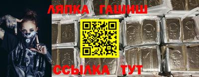 прущая мука Новозыбков