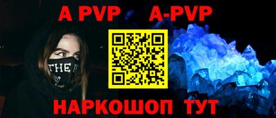 эйфоретик Новокубанск