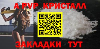 spice Новодвинск