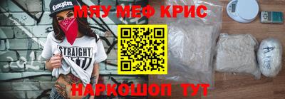 прущая мука Новозыбков