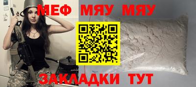 прущая мука Новозыбков