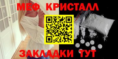 эйфоретик Новокубанск