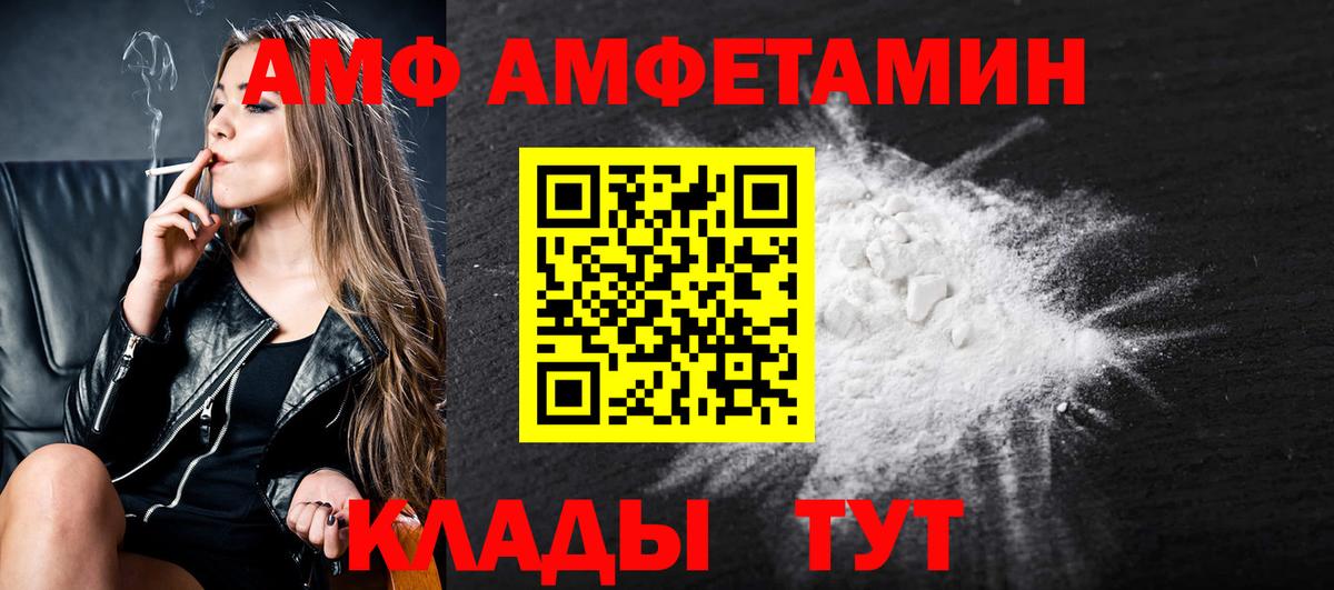 Первитин пудра Троицк